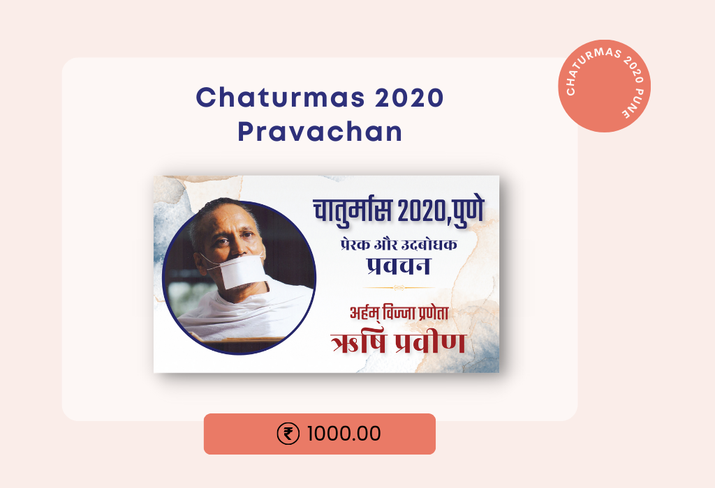 Charturmas 2020 Pravachan
