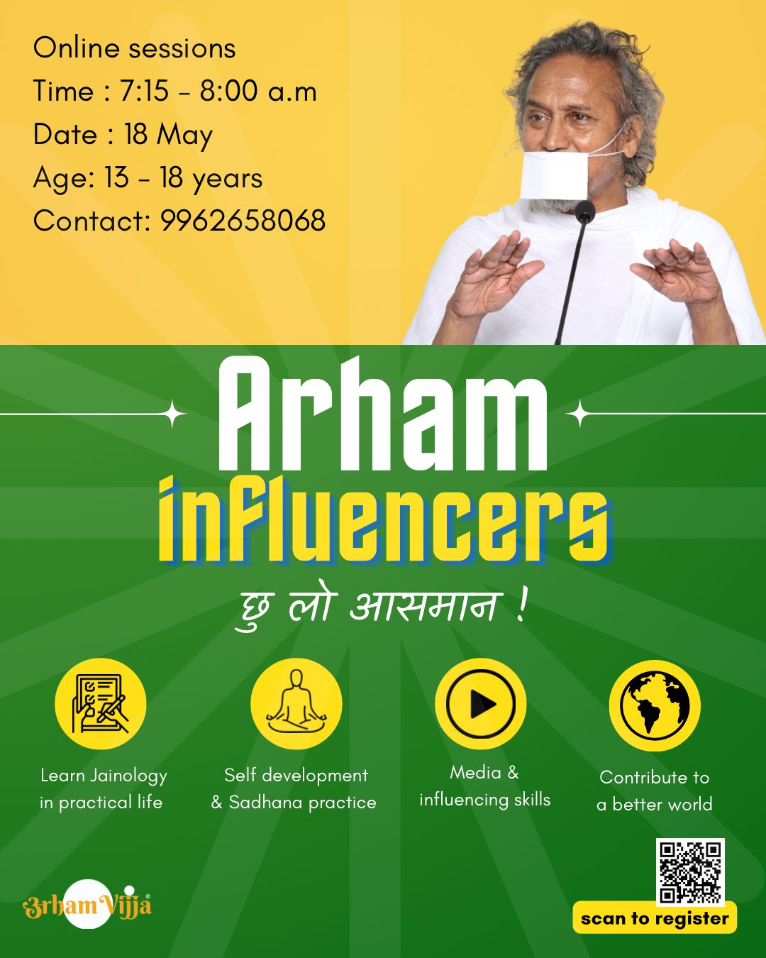 Arham Influencers