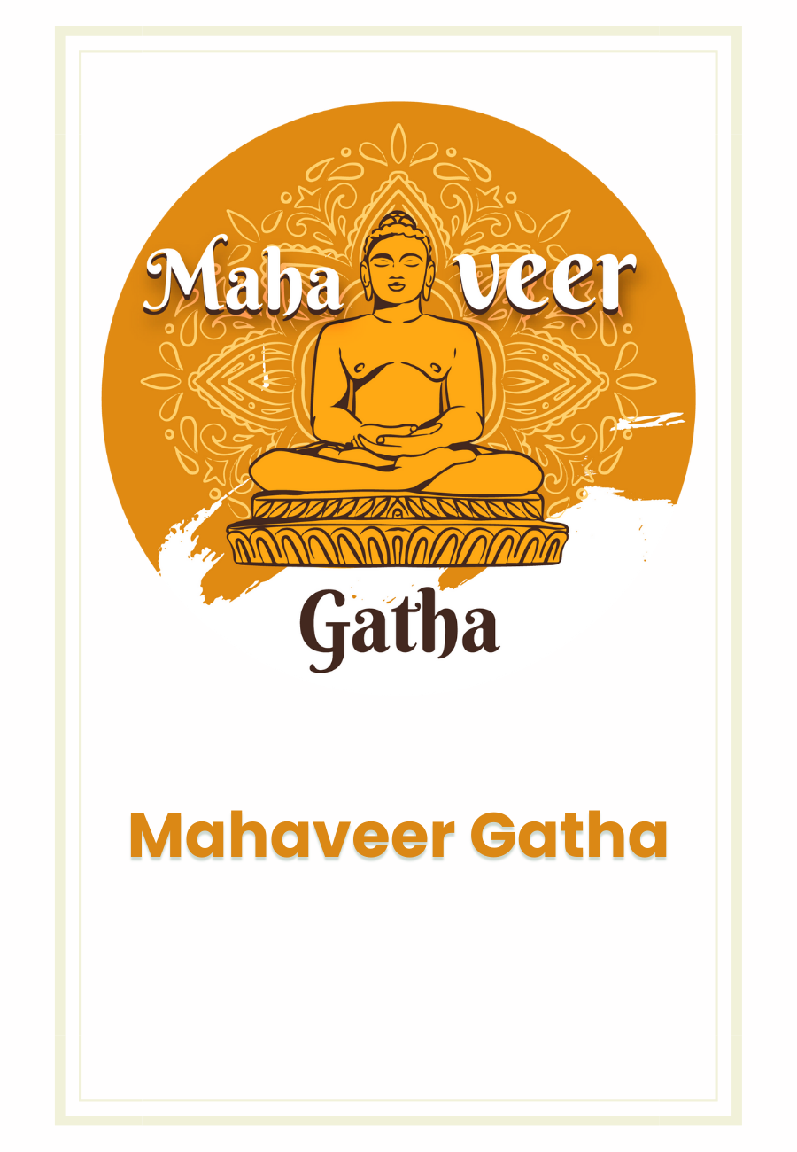 Mahaveer Gatha