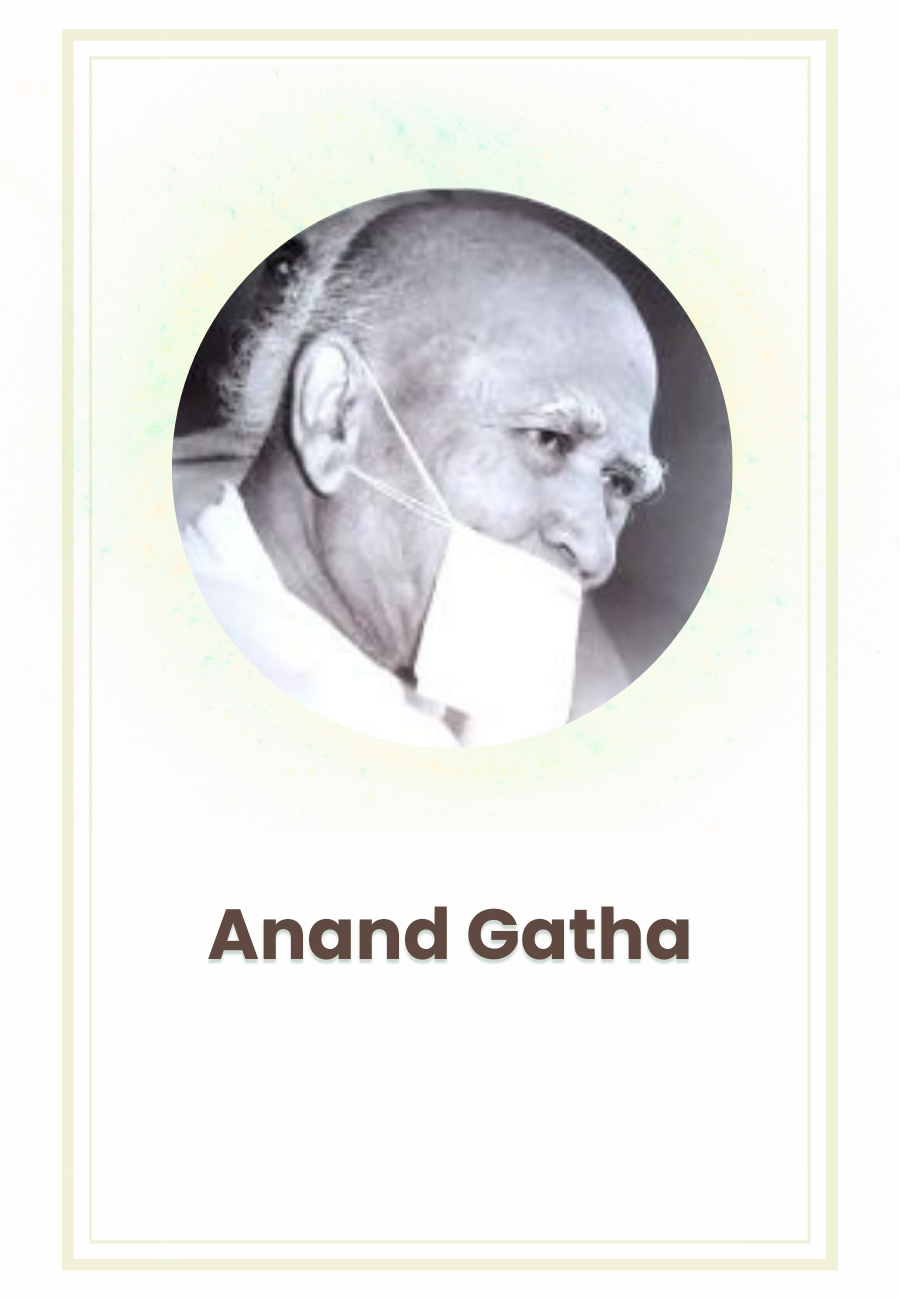 Anand Gatha