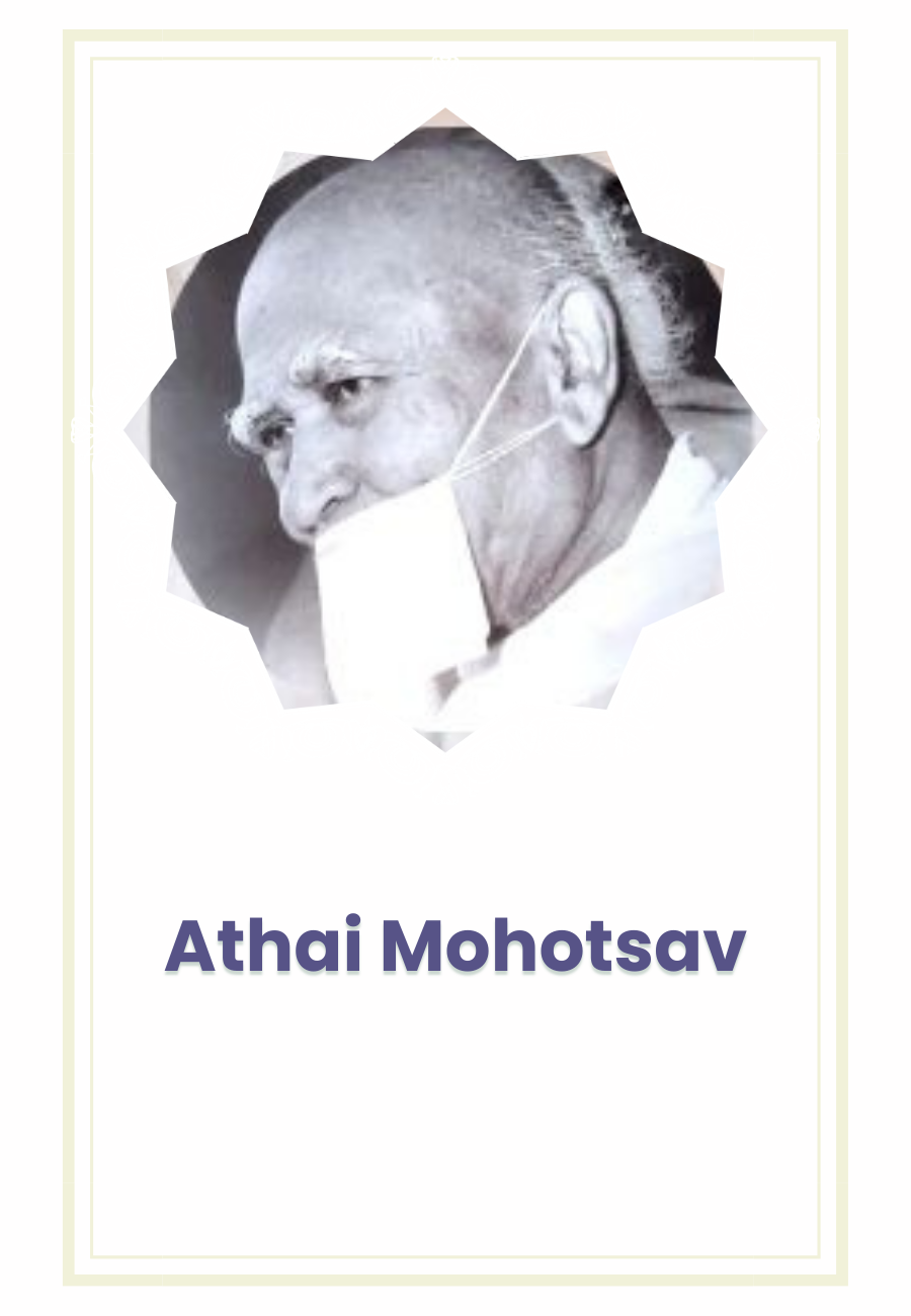 Athai Mohotsav