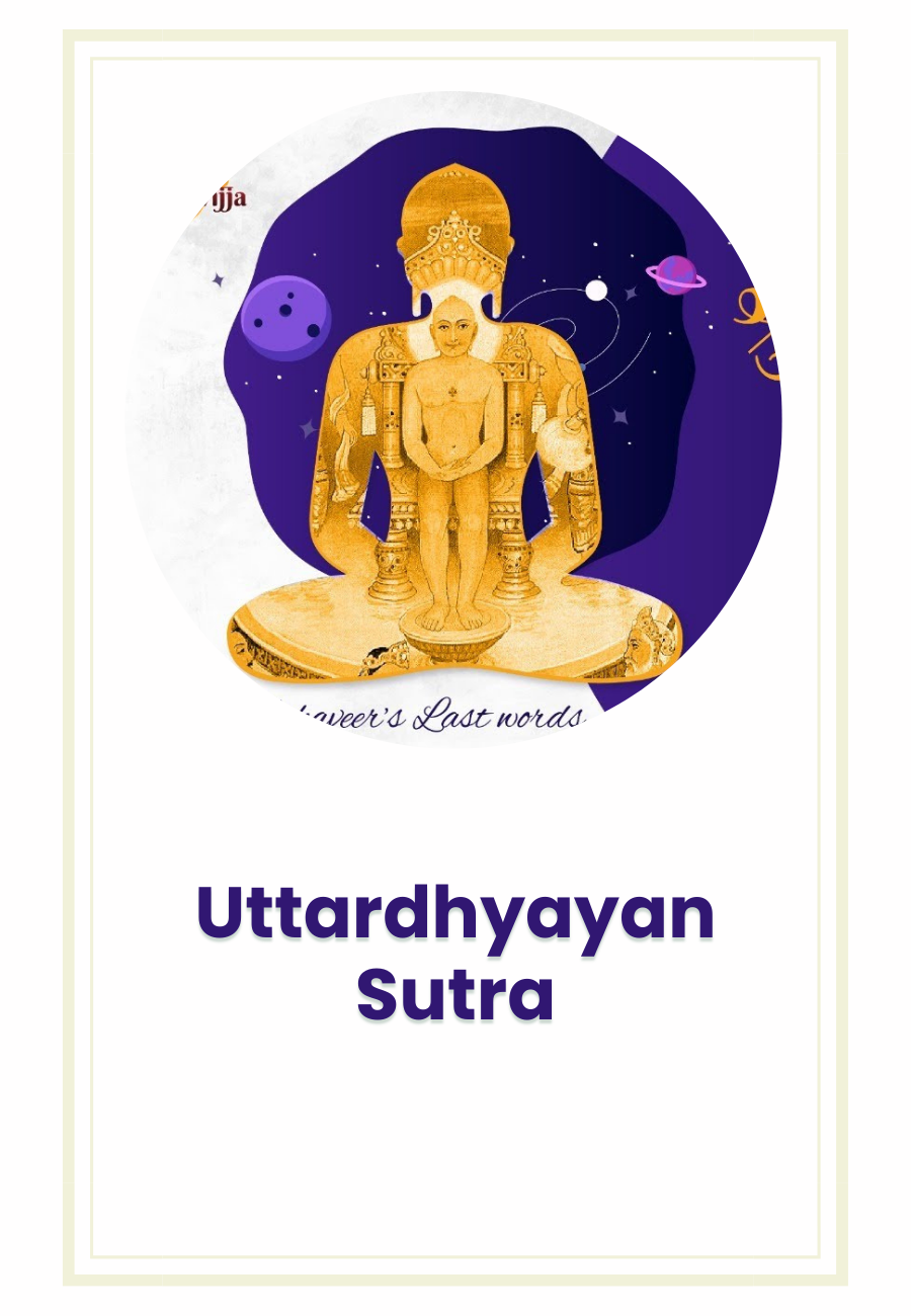 Uttardhyayan Sutra