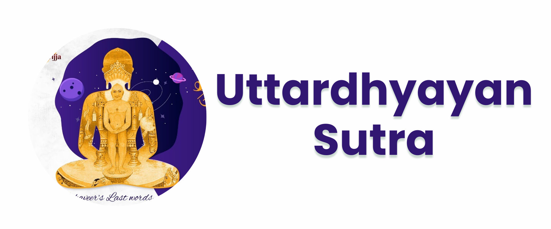 Uttardhyayan Sutra
