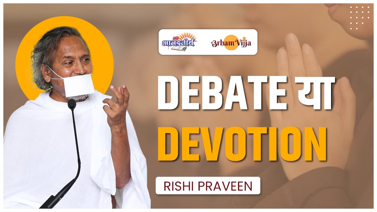 Debate OR Devotion